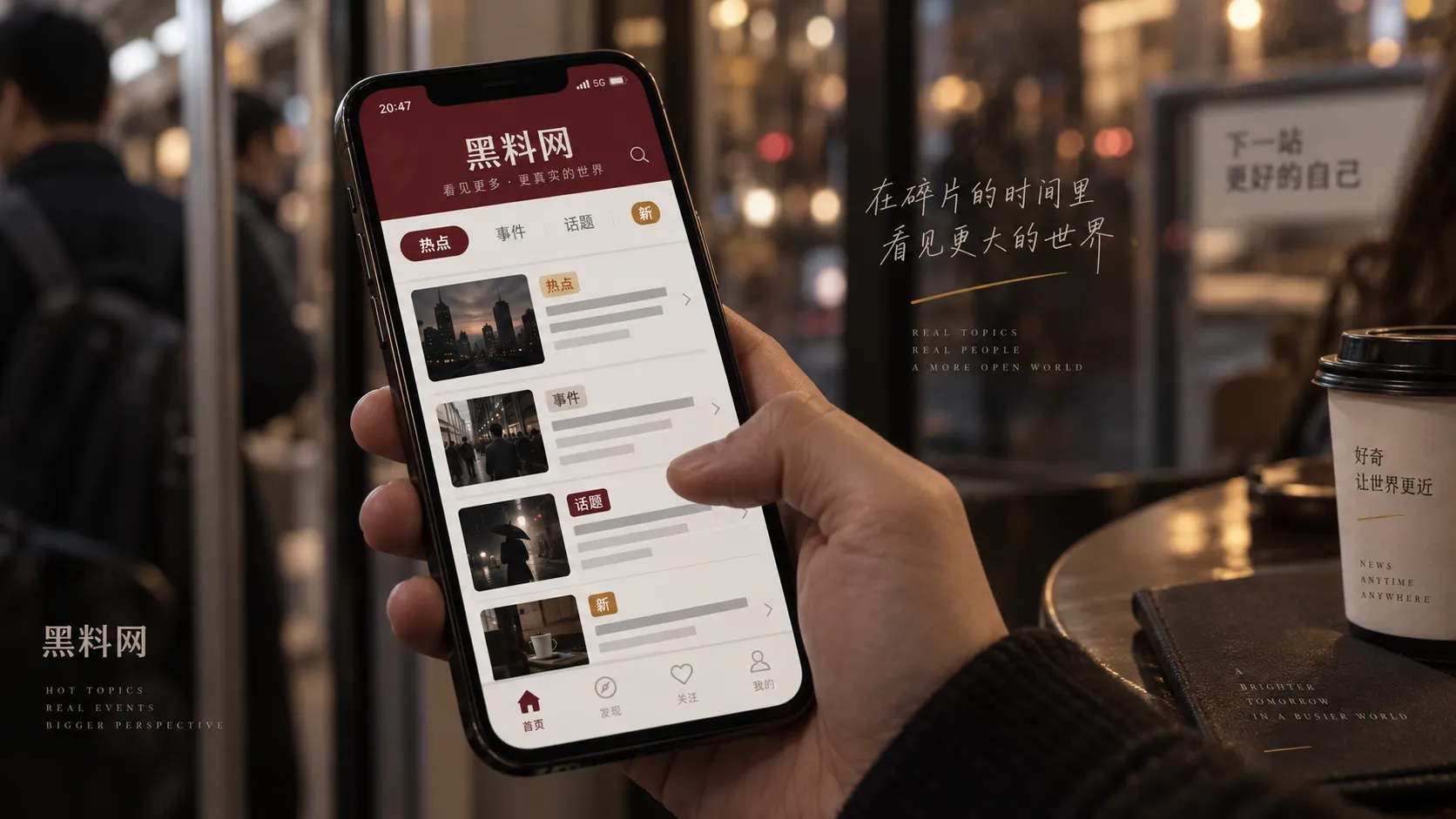 移动端网页访问示意配图